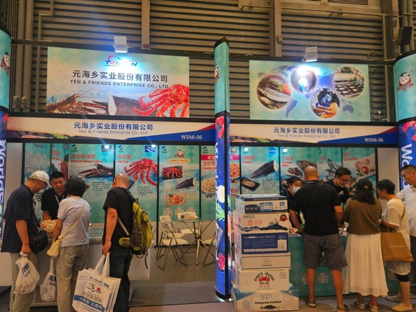 上海渔博会现场 4