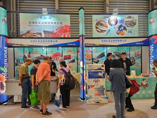 上海渔博会现场 5