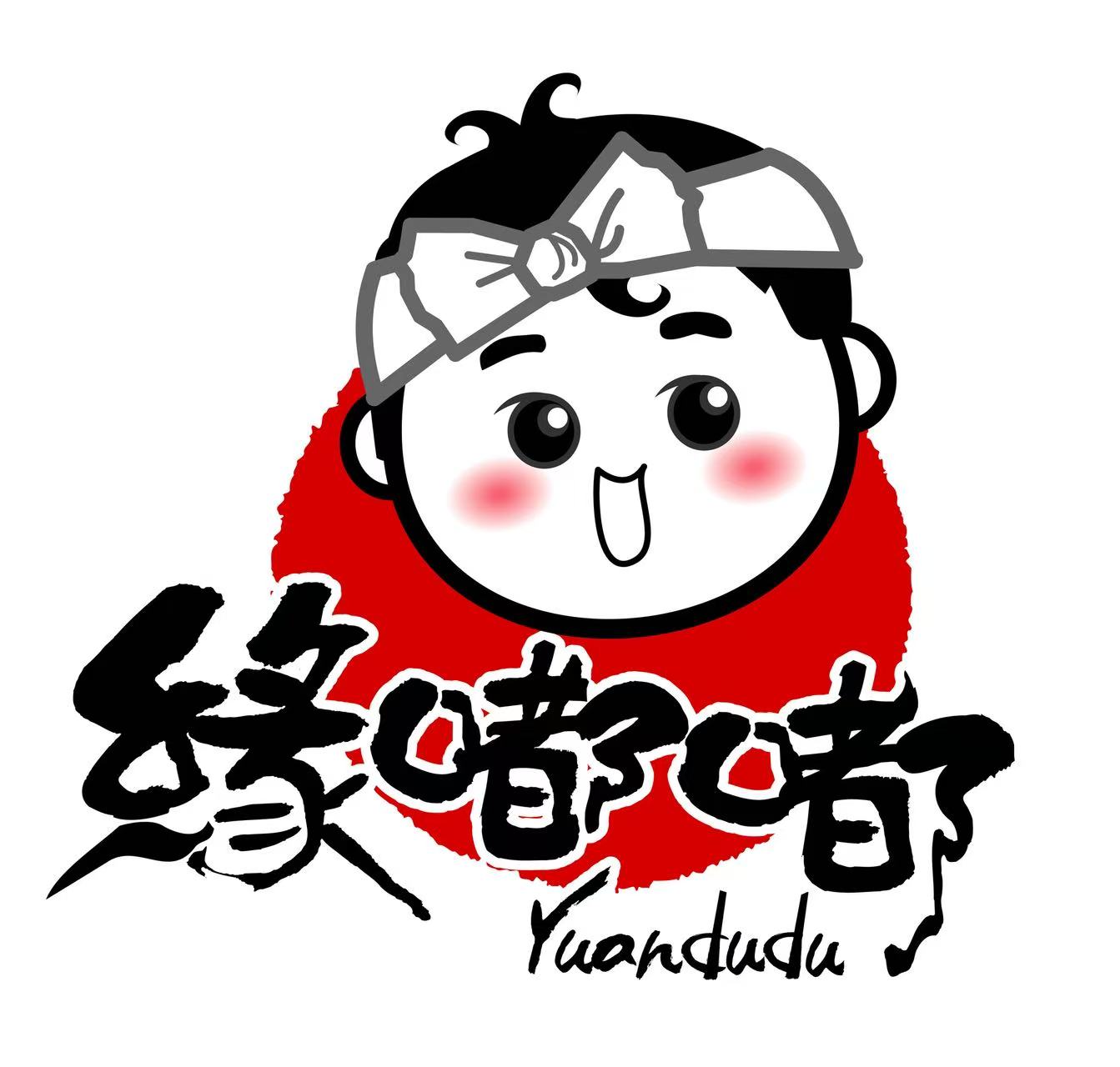 缘嘟嘟